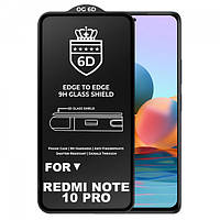 Захисне скло 6D для Redmi Note 10 Pro / протиударне скло наредмі нот 10 про