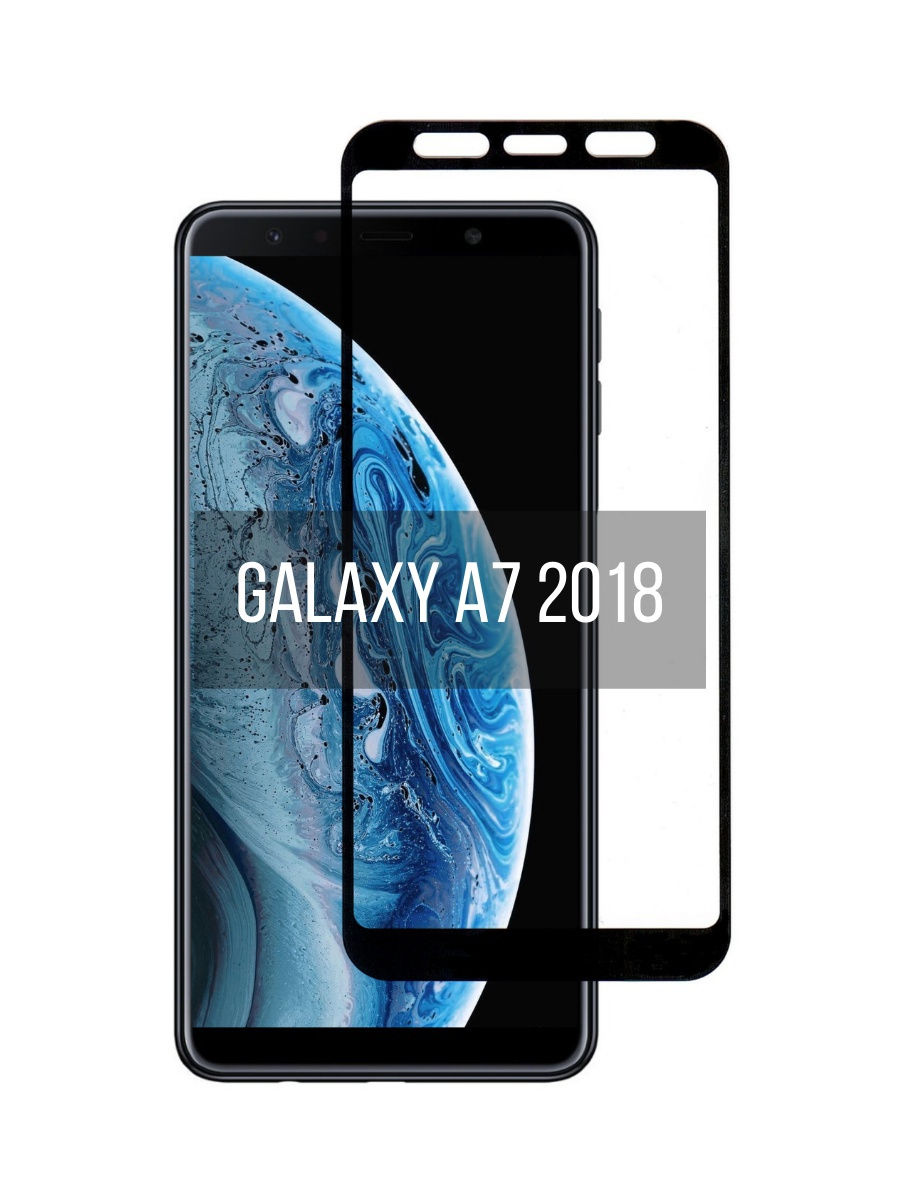 Захисне скло для Samsung Galaxy A7 2018 / скло захисне на самсунг галаксі А7