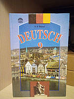 Підручник Німецька мова 9 клас Н Басай Deutsch 9 N Bassai