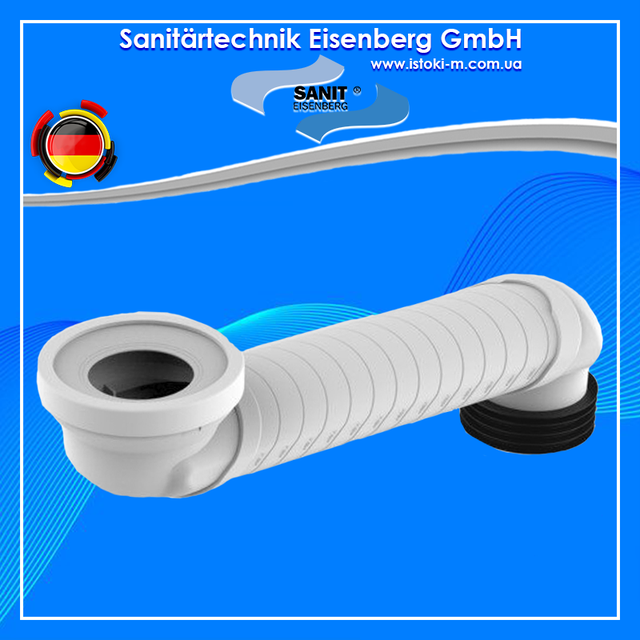 перехідне відведення для унітазу Sanit_Sanit україна_Sanit офіційний сайт_сантехника Sanit_Sanit представник в украине_Sanit купити оптом_Sanit купити інтернет магазин