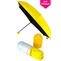 Мини зонт mybrella | Зонтик umbrella | Зонтик в капсуле | Зонт маленький | Карманный мини зонт. RL-790 Цвет: