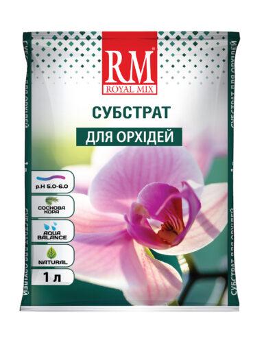 Субстрат ROYAL MIX орхідея 1 л - фото 1 - id-p2020372173