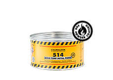 Шпаклівка металева термостійка СHAMALEON 514 HIGH TEMP METAL PUTTY 1,4 кг