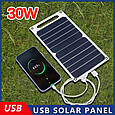Солнечная панель 30 Вт с USB 6,8 В для небольших систем домашнего освещения, зарядки мобильного телефона, фото 7