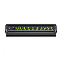 Парковочная карта (автовизитка / 2 номера) Proove Twins Parking Number Plate (black)