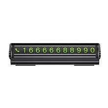 Паркувальна карта (автовізитка / 2 номери) Proove Twins Parking Number Plate (black)