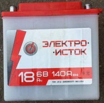 Аккумулятор 6V 18А МОТО МТ ИЖ Электро-исток 135x75x140 (ID#2035848177 ...