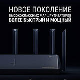 Роутер Xiaomi Mi AIoT Router BE7000 wi-fi 7 DVB4359CN (гарантія 12 місяців), фото 8
