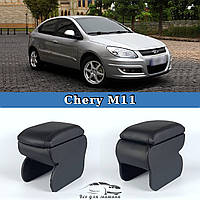 Подлокотник на Чери М11 Chery M11