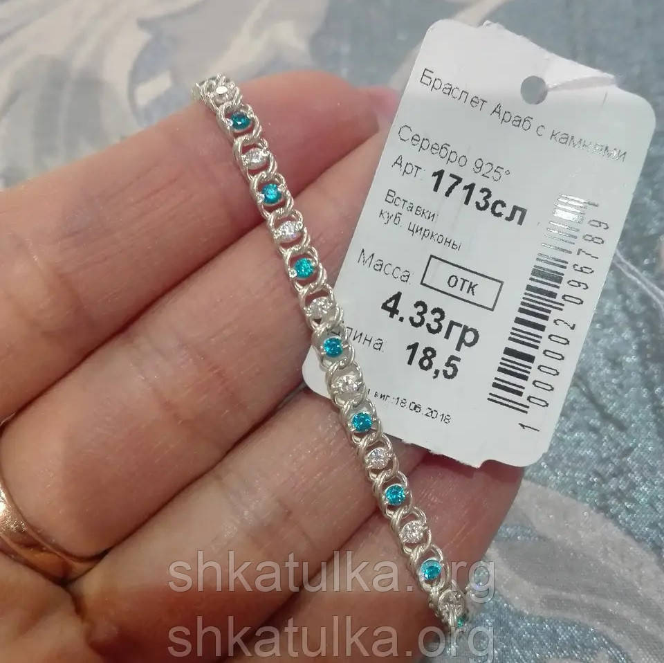 Браслет ''Арабський бісмарк'' з блакитними і білими каменями, супер легкий