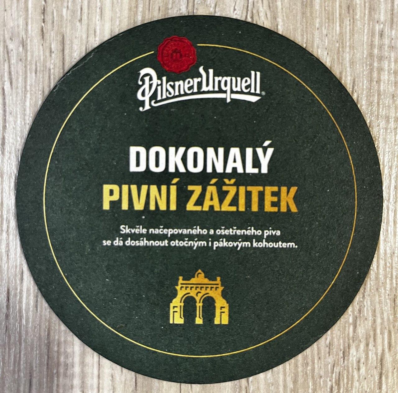 Бірдекель — Pilsner Urquell