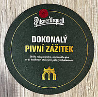 Бірдекель — Pilsner Urquell