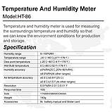 Портативний гігрометр, термометр Xintest HTI HT-86, фото 4