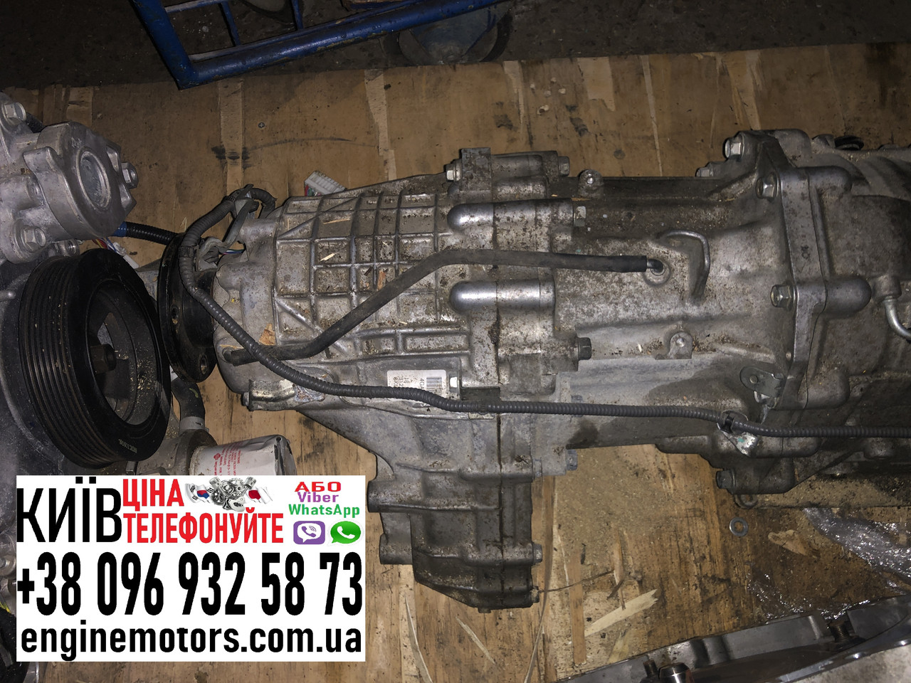 Раздатка Infiniti Q50 Q60 3.0i VR30 VQ37 VQ35 4WD 2013-2023