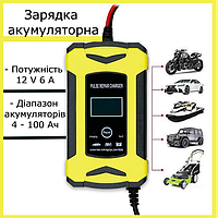 Автоматическое зарядное устройство к аккумулятору 12V6A зарядка к аккумулятору 12V 6A зарядкка к акб