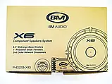 BM Audio F-628-X6 250W 2х смугові компонентні круглі BOSCHMANN 16см, фото 8