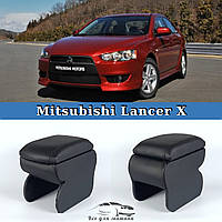 Подлокотник на Митсубиси Ланcер 10 Mitsubishi Lancer X 2007-2015