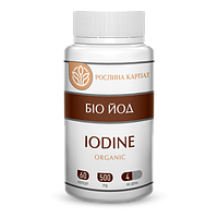 Біо йод 60кап. - оздоровлення при зниженій функції щитоподібної залози (Рослина Карпат)