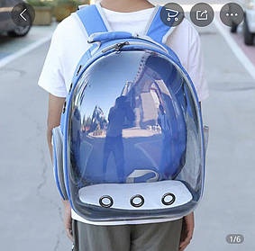 Рюкзак перенесення для тварин з прозорою стінкою 34*25*42см