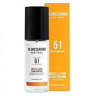 Парфюмированный спрей для одежды и дома W.Dressroom Dress & Living Clear Perfume No.51 Juicy Grapefruit 70 мл.