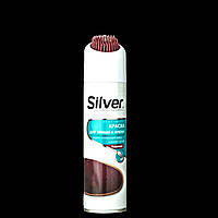 Краска для замши Silver 250 мл бордовый Premium