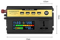 Інвертор 500вт, Перетворювач напруги, Перетворювач 12/220