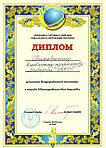 Всеукраїнська виставка з нагоди Міжнародного дня інвалідів 2012 р.