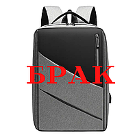 УЦЕНКА Рюкзак противоударный для ноутбука 15,6" Серый ( код: IBN030S-1 )