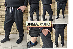 Зимові спортивні штани утеплені на флісі трикотажні великих розмірів із широкою штаниною NN, фото 2