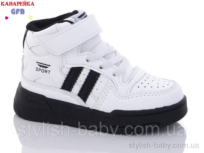 Дитяче взуття гуртом. Дитяче демісезонне взуття 2023 бренда GFB — Канарейка для хлопчиків (рр. з 22 по 27)