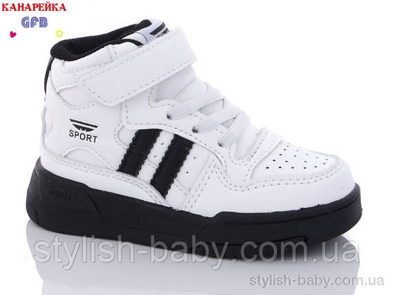 Дитяче взуття гуртом. Дитяче демісезонне взуття 2023 бренда GFB — Канарейка для хлопчиків (рр. з 22 по 27), фото 1