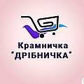 Крамничка дрібничка