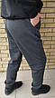 Зимові спортивні штани утеплені на флісі трикотажні великих розмірів із широкою штаниною NN, фото 8