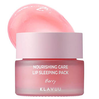 Нічна відновлююча маска для губ з ягідним ароматом Klavuu Nourishing Care Lip Sleeping Pack Berry 20 г