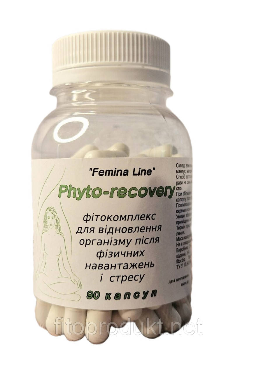 Фітокомплекс Phyto recovery для відновлення організму 60 капсул Фітория