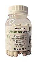 Фитокомплекс Phyto recovery для восстановления организма 60 капсул Фитория