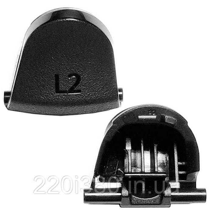 Тригери L2-R2 кнопка для джойстика PS4 Dualshock 4 V1. JDM-001/011/020 (висока якість)