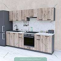 Современная готовая кухня 2.6 м, модульный кухонный гарнитур 260 см с верхними ящиками