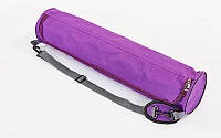 Чехол для йога коврика planeta-sport Yoga bag FI-6876 15 х 70 см Фиолетовый