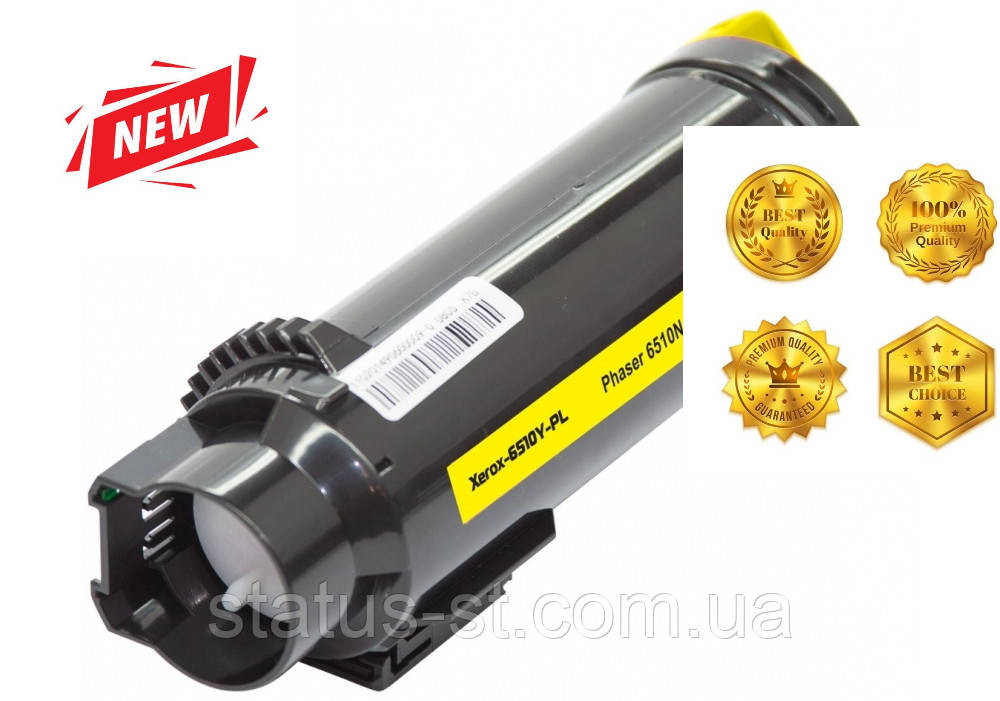 Картридж Xerox 106R03695 Yellow до принтера WC 6515N, WC 6515DNI, WC 6515DN, Phaser 6510N, Phaser 6510DN аналог