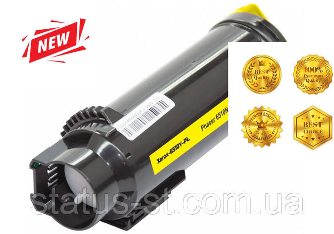 Картридж Xerox 106R03695 Yellow до принтера WC 6515N, WC 6515DNI, WC 6515DN, Phaser 6510N, Phaser 6510DN аналог, фото 1
