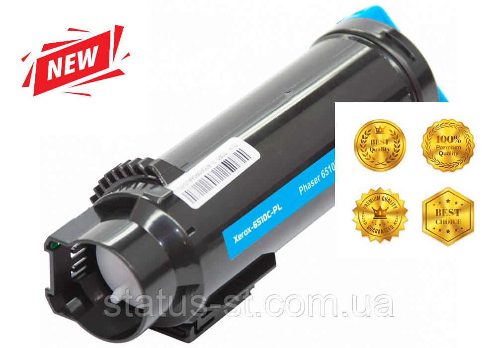 Картридж Xerox 106R03693 Cyan до принтера WC 6515N, WC 6515DNI, WC 6515DN, Phaser 6510N, Phaser 6510DN аналог