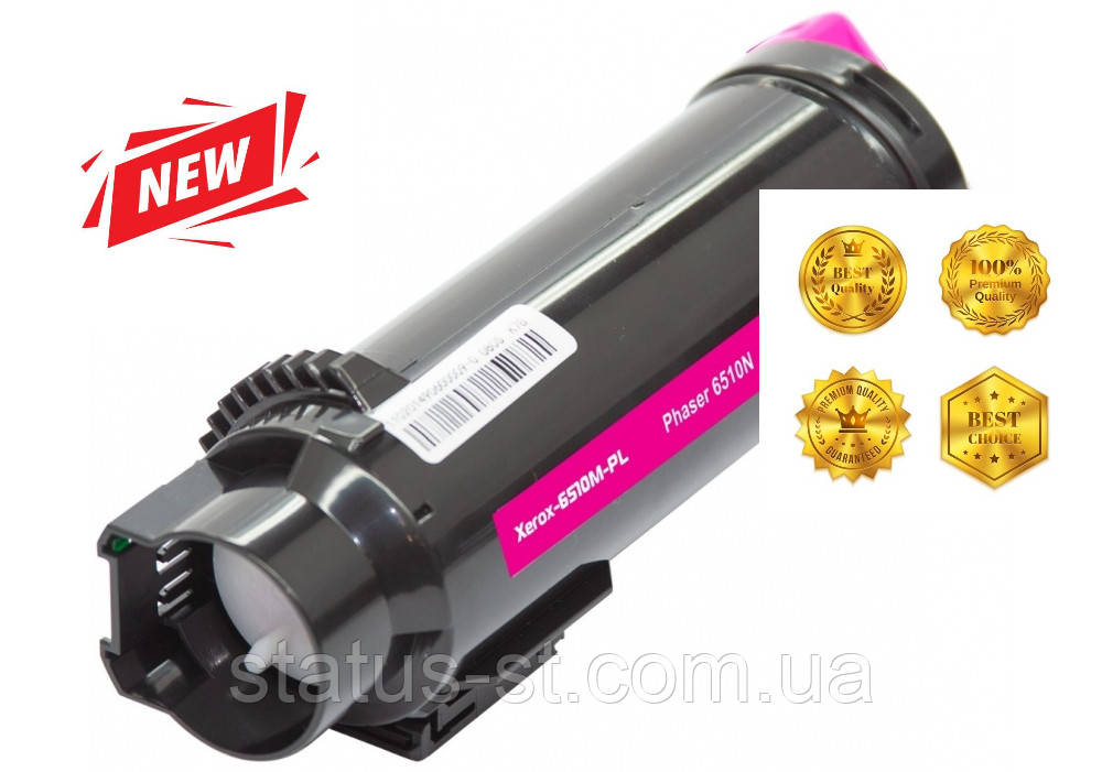 Картридж Xerox 106R03694 Magenta для принтера WC 6515N, WC 6515DNI, WC 6515DN, Phaser 6510N, Phaser 6510DN аналог