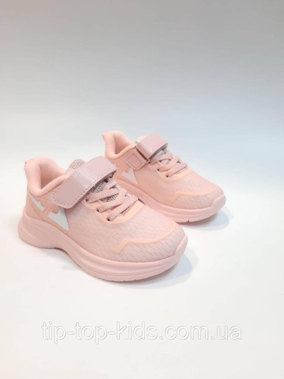 Кросівки для дівчинки Clibee 255 pink-white рожеві р.28