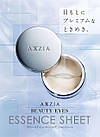 AXXZIA Beauty Eyes Essence Sheet  Патчі під очі для зволоження та живлення, 30 пар, фото 3