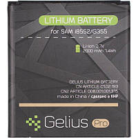 Аккумулятор Gelius Pro Samsung G355/I8552 (EB-585157LU)