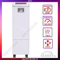 Стабилизатор напряжения Элекс Герц ПРО У 36-3/100 v3.0 три фазы напряжением 380 вольт мощностью 66 кВА