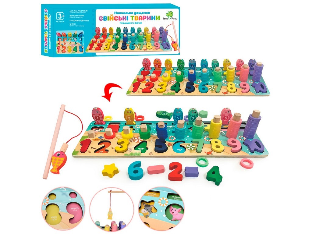 Дерев'яна іграшка Розвиваючий центр Limo Toy MD 1602-UA, фото 1