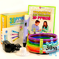 3D-ручка з Еко Пластиком (30 м) з Трафаретами з LCD-екраном 3D Pen 2 Original Purple