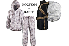 Маскувальний костюм зимовий Multicam Alpine (Маскхалат)